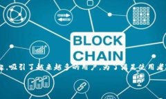 Bitbank官网是一个提供加密