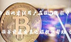    如何便捷注册Upbit账户，