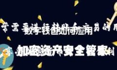 : 揭秘Trust Wallet与TP钱包的