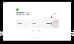 如何避免数字货币钱包转