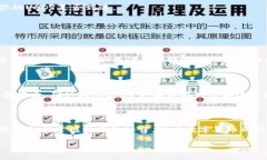 如何将TP钱包中的USDT转移