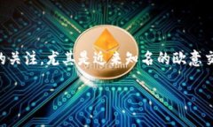 引言随着数字经济的快速