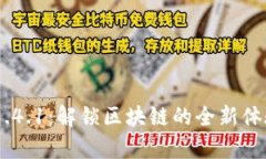 与关键词设定strongTP钱包