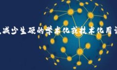 思考一个且的，选择精准