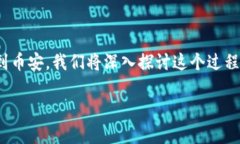 为了帮助您更详细地了解