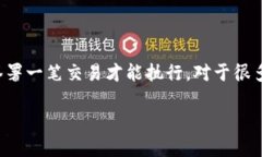 在讨论如何取消Tronlink多签
