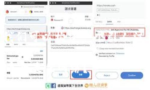 且的  
根据用户需求和搜索习惯，我们可以构建一个引人注意的，吸引用户点击和阅读：

如何选择T P钱包转账到火币的最佳网络？