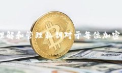 在讨论如何更改TP钱包的私
