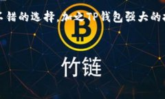 TP钱包POC开盘时间揭秘TP钱