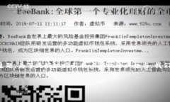 当然，关于中币的官方公