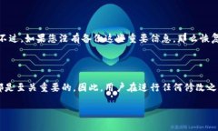 虚拟币钱包能修改吗？深