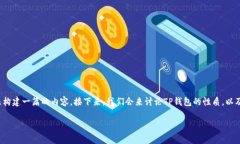 为了满足你的要求，我将
