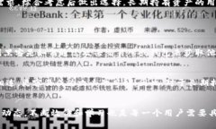   加密钱包与交易所的本质