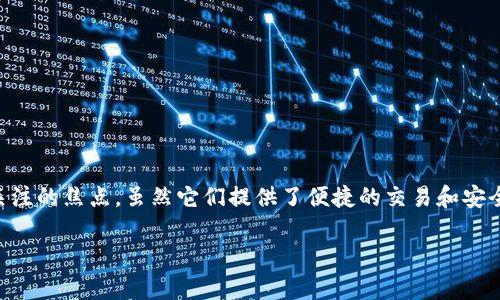 self-introduction在当前数字经济时代，区块链技术正以难以置信的速度发展。而区块链钱包作为存储和管理数字资产的工具，自然而然地成为了人们关注的焦点。虽然它们提供了便捷的交易和安全的资产管理，但如果使用不当，可能会面临各种安全风险。本文将深入探讨如何安全有效地使用区块链钱包，让你的数字资产更安全。/self-introduction

如何安全有效地使用区块链钱包：您的数字资产保护指南