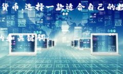 思考和关键词在现代数字