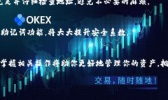 : 在TP钱包中如何快速转移