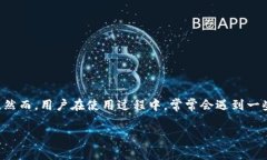比特派钱包官网打不开的