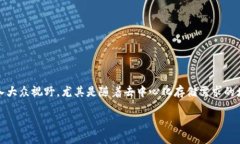 关于＂TP钱包的FIL＂的详细