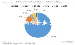 Bitmart交易所的中文名称