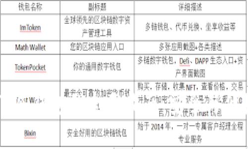 购买TP冷钱包的全面指南：安全与便捷并重