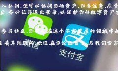 优质探索安全、便捷的以