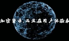 如何下载TP钱包并创建波场