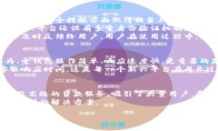 壹钱包是什么平台放款是