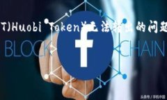 思考一个且的在当今数字