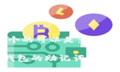 思考从用户的需求出发，