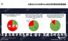 思考一个且的优质 2023年最