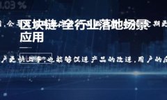 TP钱包（也称为TokenPocket钱