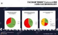 思考一个且的，选择精准