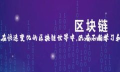 如何查看TP钱包授权信息在
