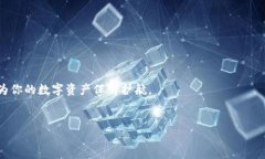 引言现代社会中，数字钱