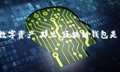 在数字经济的蓬勃发展中
