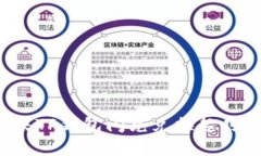 如何解决TP钱包闪兑兑换超