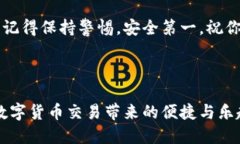 思考的  如何在币安智能链
