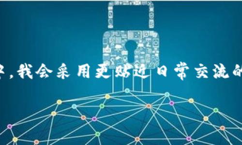 由于这是一个比较特定的主题，我会为你详尽地介绍TP钱包如何转账至OK交易所的具体步骤。在此过程中，我会采用更贴近日常交流的语言，尽量让内容充满生活气息，便于理解。同时，我也会跟随主题设定合适的和关键词。以下是详细内容。

如何轻松将TP钱包的资产转移至OK交易所？