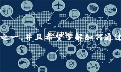 如何使用TP钱包轻松提取抹茶FEG币
在加密货币的世界中,抹茶FEG币以其独特的特色和市场表现吸引了许多投资者的关注。如果你是其中之一,并且希望了解如何通过TP钱包提取你的抹茶FEG币,那么你来对地方了!本文将详细介绍这一过程,让你轻松掌握并顺利提取。
抹茶FEG币提取:轻松掌握TP钱包使用指南