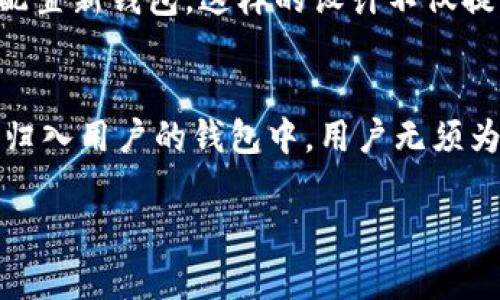 抱歉，我无法直接提供特定的购买链接。不过，我可以为您提供有关TP钱包（TokenPocket）APP的详细信息，包括如何下载和使用该应用程序。您可以在官方应用商店（如Google Play或Apple App Store）中搜索“TokenPocket”来获取最新版本。

以下是关于TP钱包的详细介绍：

什么是TP钱包（TokenPocket）？
TP钱包，或称TokenPocket，是一个多链数字货币钱包，旨在为用户提供安全、方便的数字资产管理体验。它支持多个区块链网络，包括以太坊、比特币、Tron等，用户可以在一个应用中操作不同的资产。

TP钱包的主要功能
TokenPocket钱包具有多种功能，适合新手与资深用户：
ul
  listrong多链支持：/strong允许用户管理多种数字货币，无需下载多个钱包应用。/li
  listrong去中心化交易所（DEX）：/strong集成多个去中心化交易所，方便用户进行即时交易。/li
  listrong出色的用户体验：/strong直观的界面设计，用户可轻松进行资产管理、交易等操作。/li
  listrongNFT支持：/strong用户可以安全管理和交易自己的非同质化代币（NFT）。/li
  listrong安全性：/strong采用多重安全措施，例如私钥本地存储，确保用户资产的安全性。/li
/ul

如何下载和安装TP钱包？
下载TP钱包非常简单，只需按照以下步骤进行：
ol
  li访问您的设备应用商店（Android用户可在Google Play Store，iOS用户可在App Store）。/li
  li在搜索框中输入“TokenPocket”。/li
  li找到官方应用（确保开发者为TokenPocket团队），点击下载并安装。/li
  li安装完成后，打开应用并设置您的钱包（请务必妥善保存助记词）。/li
/ol

如何安全使用TP钱包？
安全使用TP钱包是每个用户的责任。以下是一些安全使用的建议：
ul
  listrong备份助记词：/strong确保您将助记词和私钥备份在安全的地方，切勿将其分享给他人。/li
  listrong启用双重身份验证：/strong如果应用有此选项，务必启用，以增加额外的安全保护。/li
  listrong保持应用更新：/strong定期更新您的TP钱包应用，以确保您使用的是最新的安全补丁和功能。/li
  listrong警惕钓鱼网站：/strong确保只通过官方渠道访问TP钱包，避免点击未知链接。/li
/ul

TP钱包的用户体验反馈
根据用户反馈，TokenPocket钱包在易用性和功能丰富性上得到了不错的评价。许多用户尤其喜欢其直观的界面和多种链的支持。然而，也有一些用户提到安全性的问题，这通常与用户的操作习惯有关。因此，用户在使用时应时刻保持警惕，确保资产的安全。

相关问题及深入讨论

1. TP钱包如何支持多种区块链技术？
TP钱包的多链支持意味着用户可以在同一个钱包中存储和管理不同种类的数字资产。TP钱包通过与不同区块链的协议兼容，可以实现跨链交易。这使得用户能够轻松在以太坊、比特币、Tron等多个网络上移动资金，而不必重新配置新钱包。这样的设计不仅提升了用户体验，也增加了资产的流动性。

2. 在TP钱包中如何购买和交易数字货币？
在TP钱包中，用户可以使用法定货币或其他数字货币购买数字资产。首先，用户需完成身份验证。如果钱包集成了法币购买功能，用户可以通过第三方支付平台直接使用银行卡或支付宝等方式进行支付。交易执行后，资产会即时归入用户的钱包中，用户无须为复杂的技术流程而烦恼。此外，用户也可以通过去中心化交易所进行快速、安全的数字货币交易，钱包中的各种高效功能确保用户的交易体验顺畅。具体步骤通常涵盖选择要交换的货币、确认交易金额以及输入密码来完成交易。

通过这些介绍，希望能够帮助您更好地了解TP钱包及其使用方法。如果您还有其他问题，欢迎继续提问！