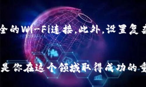 思考   
在数字财富的浪潮中，掌握投资诀窍！如何用TP钱包智能炒币，轻松赚取利润？

关键词：   
TP钱包, 炒币技巧, 数字货币投资, 资产管理/guanjianci   

引言：什么是TP钱包？  
在如今这个数字货币飞速发展的时代，TP钱包已经成为越来越多投资者的选择。作为一个安全、便捷的数字资产管理工具，TP钱包不仅支持多种主流加密货币，还提供了炒币所需的一系列实用功能。通过TP钱包，你可以方便地进行买卖、存储和管理你的数字资产，真正享受到投资的乐趣。接下来，我们将深入探讨如何利用TP钱包炒币，帮助你在这一领域取得成功。  

如何注册TP钱包？  
首先，如果你想开始炒币，第一步就是注册一个TP钱包账号。访问TP钱包的官方网站，按照指示下载钱包应用程序。注册过程相对简单，只需提供基本的个人信息，以及设置一个安全密码。为了保护你的数字资产，务必选择一个强密码，并妥善保存。在注册完成后，你将获得一个助记词，这相当于你的数字资产的“钥匙”。请务必将助记词保存在安全的地方，不要与他人分享。

如何存入资金以便炒币？  
成功注册TP钱包后，接下来你需要将资金存入钱包以便进行炒币交易。你可以选择通过银行转账、信用卡支付，或者直接通过其他数字货币进行充值。TP钱包支持多种充值方式，到了这里你只需按步骤进行操作即可。在存入资金后，检查一下你的账户余额，确保资金到账确认无误。这样一来，你便可以开始你的炒币之旅了。  

选择适合的币种进行投资  
在深入炒币的过程中，选择合适的币种无疑是至关重要的。市场上存在着数以千计的数字货币，每种货币都有自己独特的特点和价值波动。初学者可以选择一些相对主流的币种，如比特币（BTC）和以太坊（ETH），也可以关注一些新兴的、有潜力的小币种。但无论你选择哪种币种，都要进行充分的市场调研，了解该币种的背景、团队及其市场动态，确保做出明智的投资决定。  

如何执行炒币交易？  
准备就绪后，你可以开始进行实际的交易操作。在TP钱包中，找到“交易”或“市场”的选项，选择你想要交易的币种。根据市场价格及你的投资策略，选择买入或卖出。请注意观察实时价格波动，切勿盲目追涨，要结合自身的承受能力和风险收益比做出决策。同时，TP钱包内提供的一些技术分析工具可以辅助你的决策，让你更好地把控市场。  

风险控制在炒币中的重要性  
在炒币的过程中，风险控制是每位投资者必须关注的重点。数字货币市场波动大，价格瞬息万变，因此务必要制定合理的投资策略，避免因为短期波动而决策失误。你可以设置止损点来保护你的投资，避免损失扩大。同时，建议不要将所有资金都投入某一币种，分散投资也可以有效降低风险。在投资之前，要认真评估自身的风险承担能力，确保在合理的范围内进行投资。  

如何追踪和分析炒币的市场动态？  
市场动态对炒币决策起着不可或缺的作用。通过安装一些专业的市场分析应用或使用TP钱包内置的功能，你可以随时跟踪市场行情。同时，了解相关的新闻、技术更新和政策动向，都是影响币种价格的重要因素。保持对市场的敏感度，结合自身的投资策略，及时调整你的炒币操作，才能在竞争激烈的市场中立于不败之地。  

常见问题解答  

1. 初学者在炒币时应该注意哪些问题？  
对于初学者来说，炒币的过程中最重要的是要保持冷静，切勿因市场波动而感到恐慌。首先，要学习基础的市场知识，了解不同币种的运作方式及其市场前景。其次，建议制订一个切实可行的投资计划，根据自己的经济状况和风险承受能力决策。同时，时刻关注市场动态，善于运用技术分析工具来把握交易时机。最重要的是，不要投入你无法承受损失的资金，保障财务健康。  

2. 如何在TP钱包中保障我的资产安全？  
资产的安全是每位投资者都应该高度重视的问题。首先，确保你的TP钱包应用程序是最新版本，及时更新以防止潜在的安全漏洞。其次，尽量避免在公共网络环境下进行交易，使用安全的Wi-Fi连接。此外，设置复杂的密码和双重验证功能可以增加账户的安全性，定期检查自己的资产情况，了解账户活动，如发现异常情况应立即采取措施。最后，请勿泄露您的助记词，及时备份，以防钱包丢失。  

结尾：走向你的炒币之路  
在TP钱包上炒币并不是一件难事，但它需要你对市场保持冷静的判断、全面的了解和细致的策略规划。随着越来越多的人选择加入数字货币的投资行列，掌握炒币的技巧与知识将会是你在这个领域取得成功的重要保障。希望以上内容能够帮助到你，祝你在数字货币的海洋中乘风破浪，获取丰厚的回报！