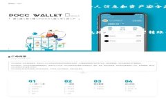 钱包创建指南：简单步骤