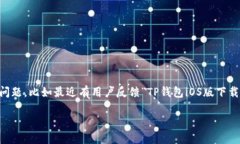 在现代数字生活中，使用