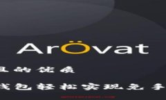 思考一个且的优质如何在