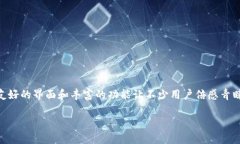了解TP钱包：不同网络间的
