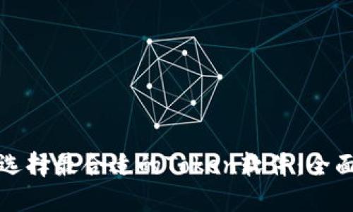 如何选择最合适的Token软件：全面指南