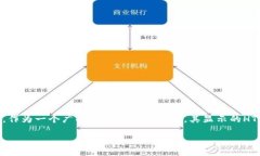 TP钱包中的HTMoon: 一种创新