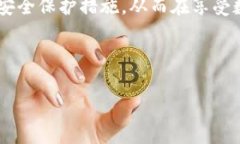 在讨论TP钱包（Tether Wall