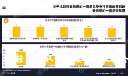 区块链平台下载：轻松获取最优质、快速、安全的区块链应用
