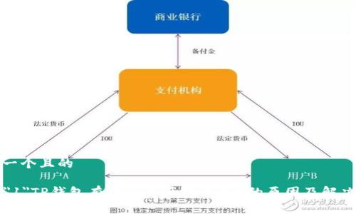 思考一个且的
t b=